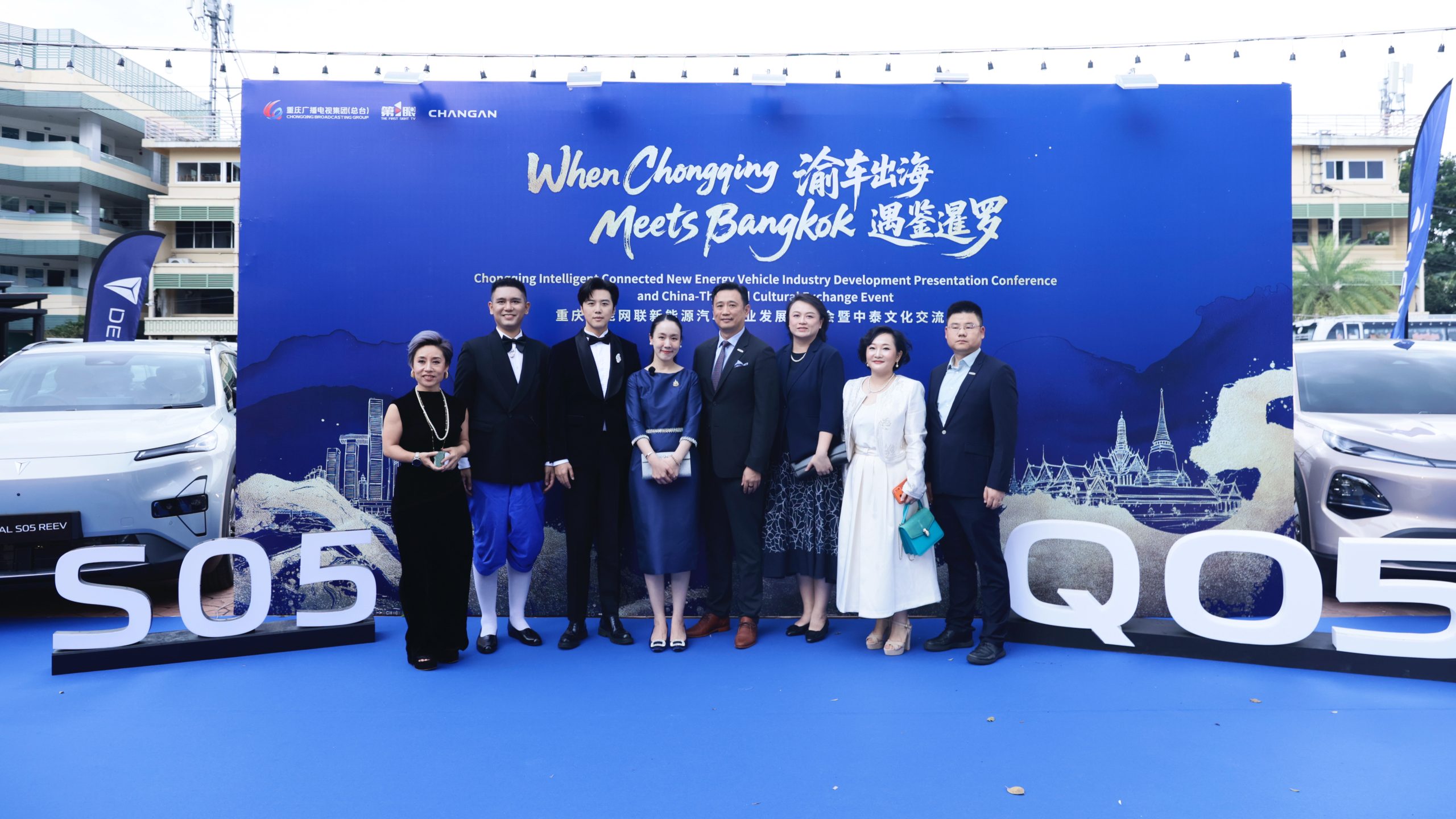 When Chongqing Meets Bangkok Dorong Kendaraan Energi Baru dan Pererat Hubungan Thailand-Tiongkok